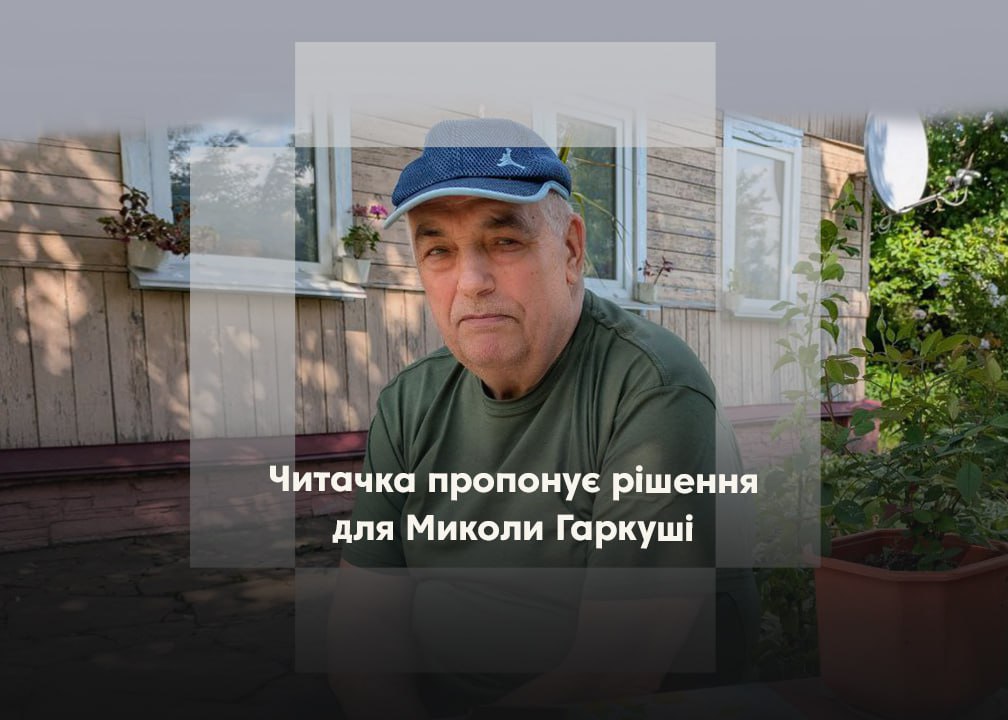 ПОВІДОМЛЕННЯ ЧИТАЧА. Чи готові батьки платити, щоб були тренування?