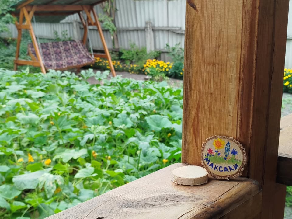 У Максаках відбудеться благодійний захід