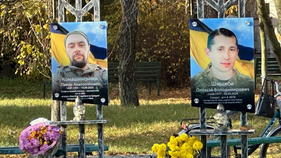 У Макошиному відкрили меморіальні дошки на честь загиблих воїнів