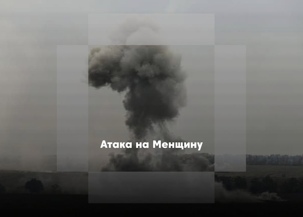 Два вибухи у Менській громаді: росіяни вдарили по сільгосппідприємству