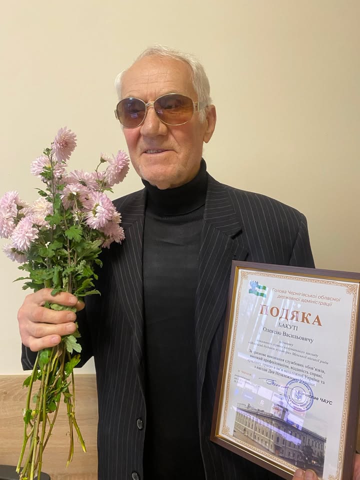 Керівника менської &ldquo;Мелодії&rdquo; Олексія Бакуту відзначили на обласному рівні