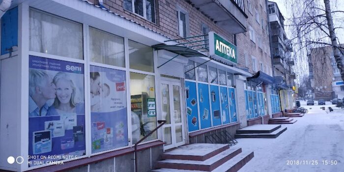 Аптека — Аптеки у Мені