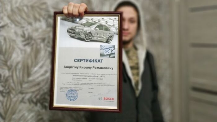 Автоелектрик-Діагност — Автосервіс у Мені