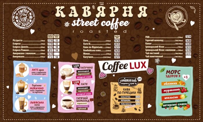 Кав’ярня “Private manufactory coffee” — Ресторани та кафе у Мені