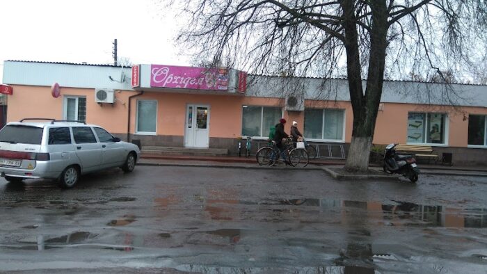 Орхідея — Магазини у Мені