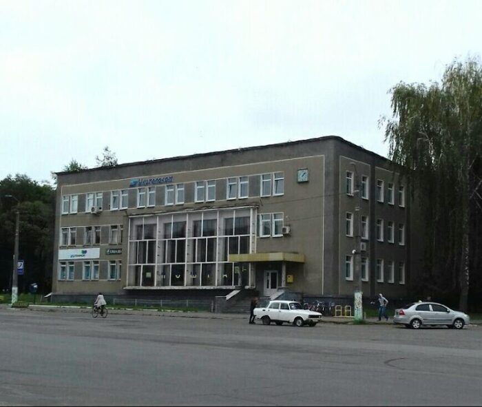 Укрпошта — Пошта та послуги у Мені