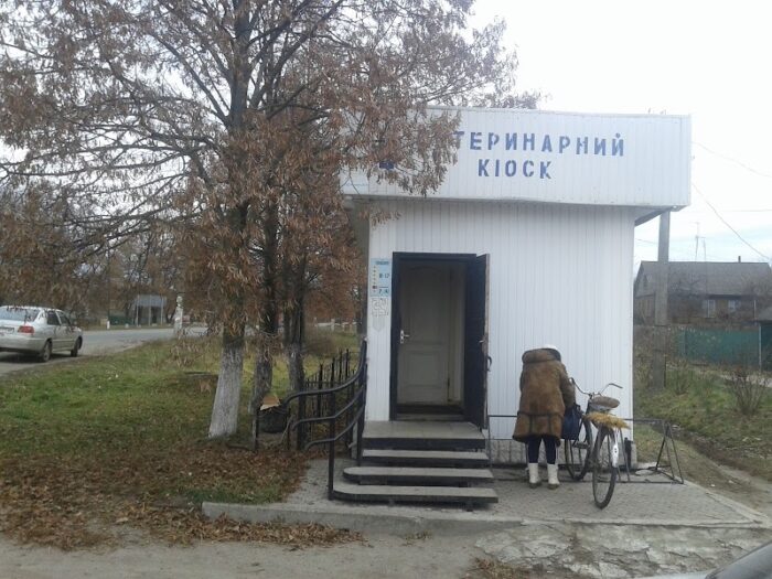 Ветеринарний кіоск — Аптеки у Мені