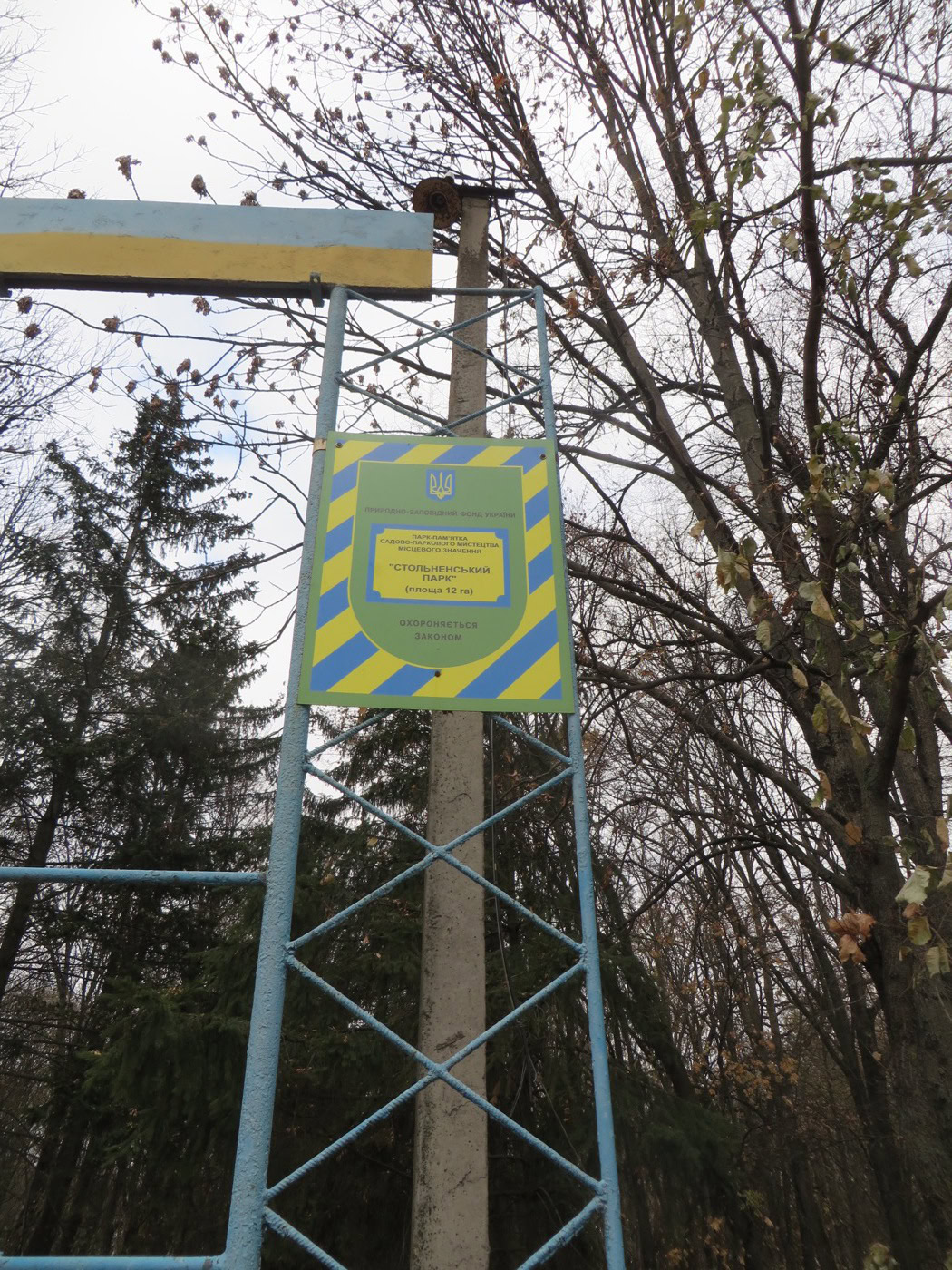 Канцлер імперії з менського Стольного: історія Олександра Безбородька