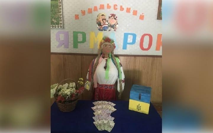 У селі Семенівка провели Купальський ярмарок і зібрали 7 810 гривень