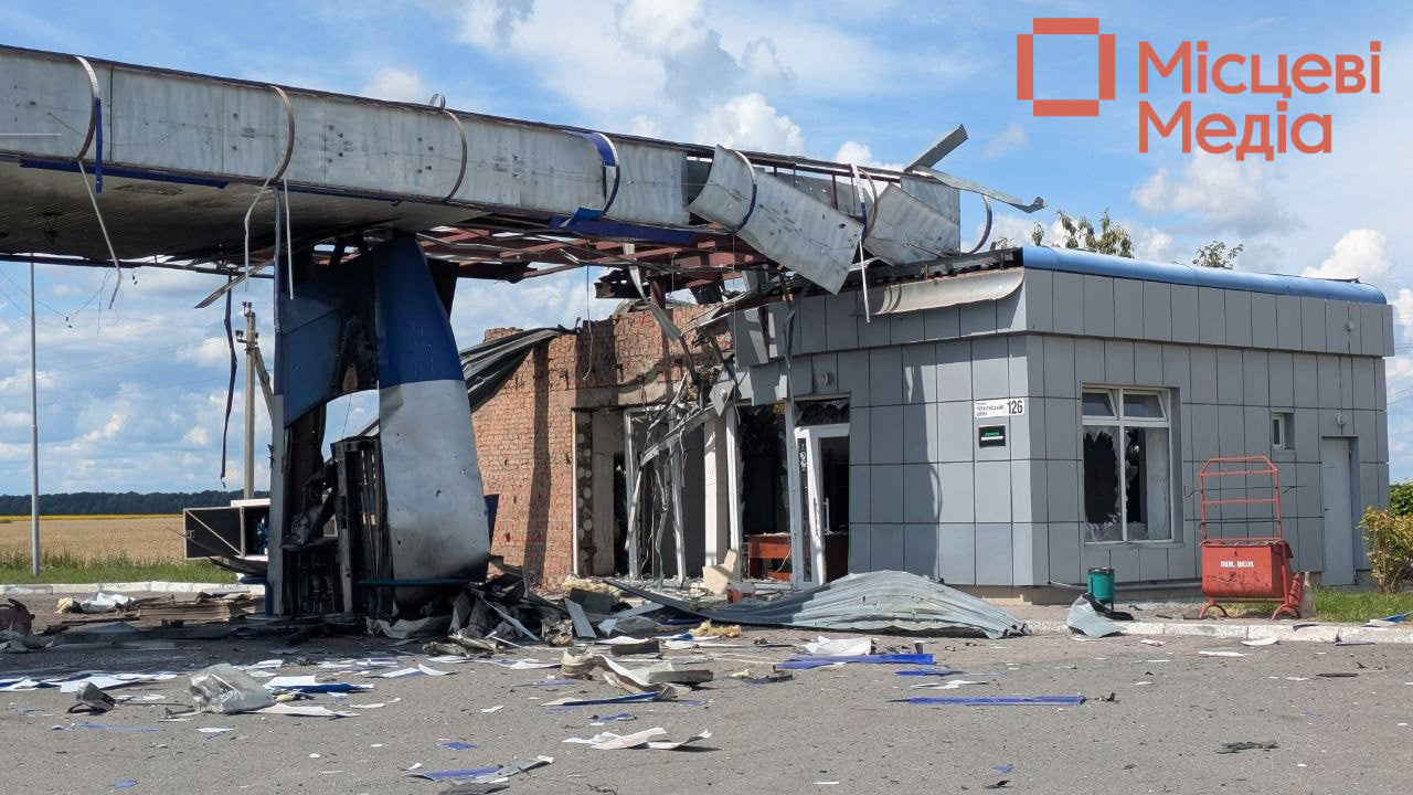 Наслідки удару по Мені