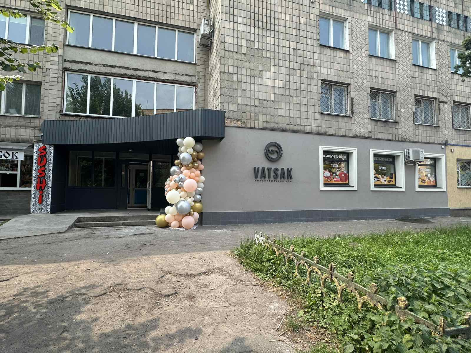 Ми змінилися, щоб стати ще кращими для вас!