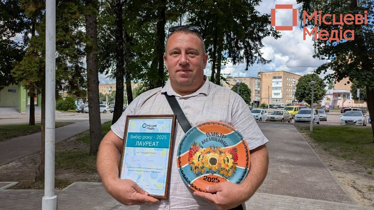 «Люди телефонують о сьомій ранку і у відпустці. Бо знають: якщо можу допомогти — допоможу». Інтерв’ю з Романом Боюном