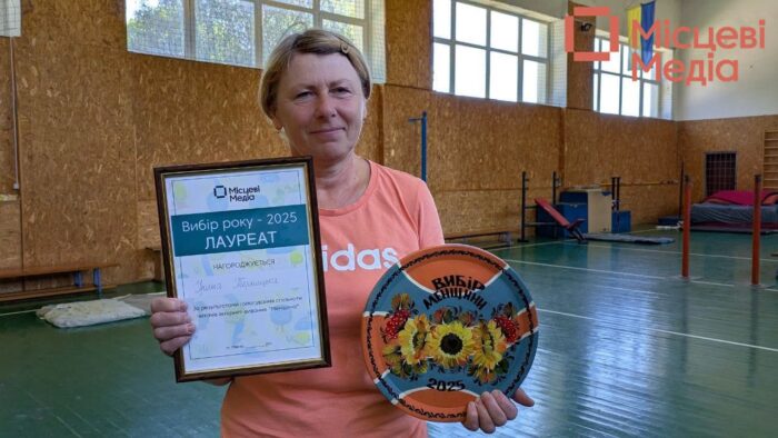 Ірина Терпицька: «Треба, щоб дитина сама хотіла займатися. Тоді й результат буде»