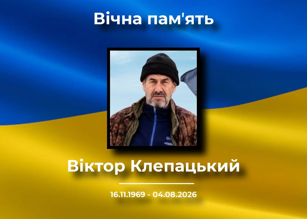 У Синявці попрощаються із військовим Віктором Клепацьким