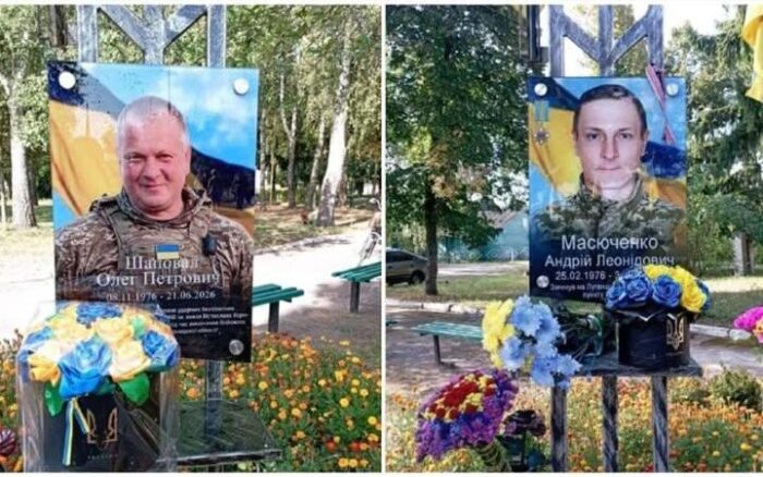 У Макошиному відкрили меморіальну дошку військовому Олегу Шаповалу