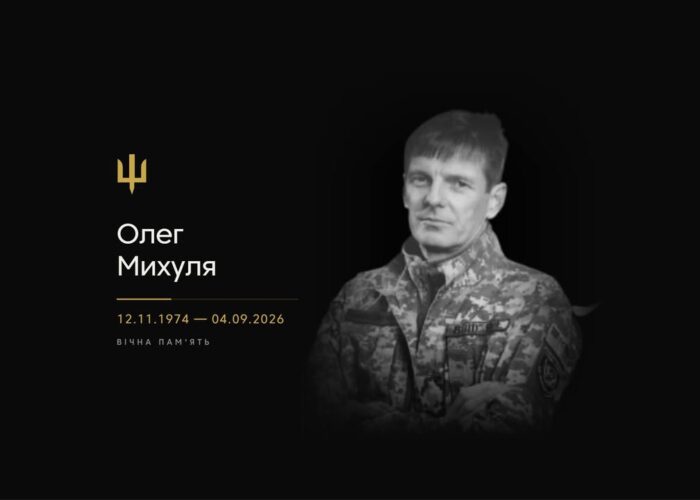 На Харківщині загинув старший сержант Олег Михуля з Мени
