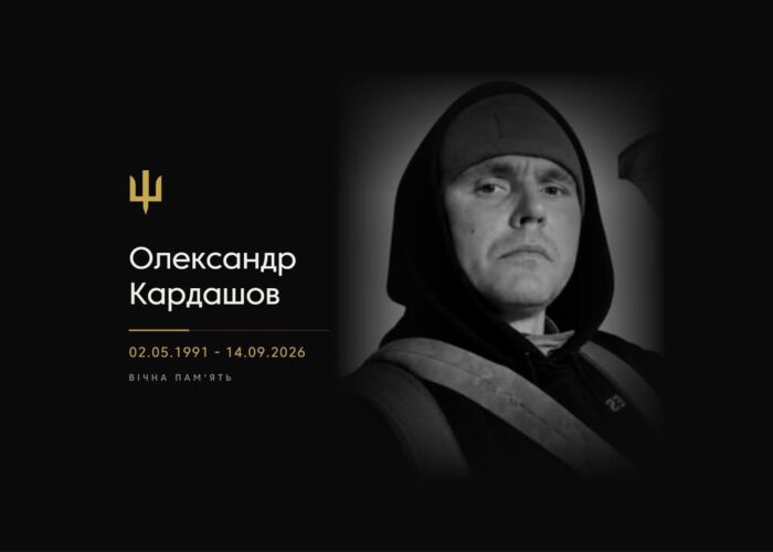 У Мені та Покровському попрощаються із загиблим військовим Олександром Кардашовим