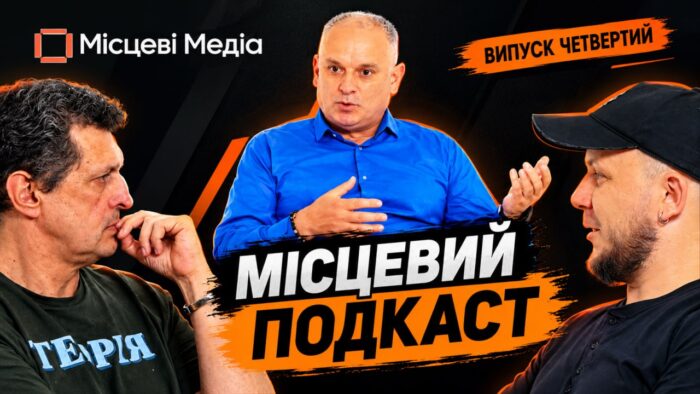 Як міськрада допомагає лікарні? Коли діти зможуть навчатися в нормальних укриттях? Чи будуть відремонтовані дороги між селами громади?