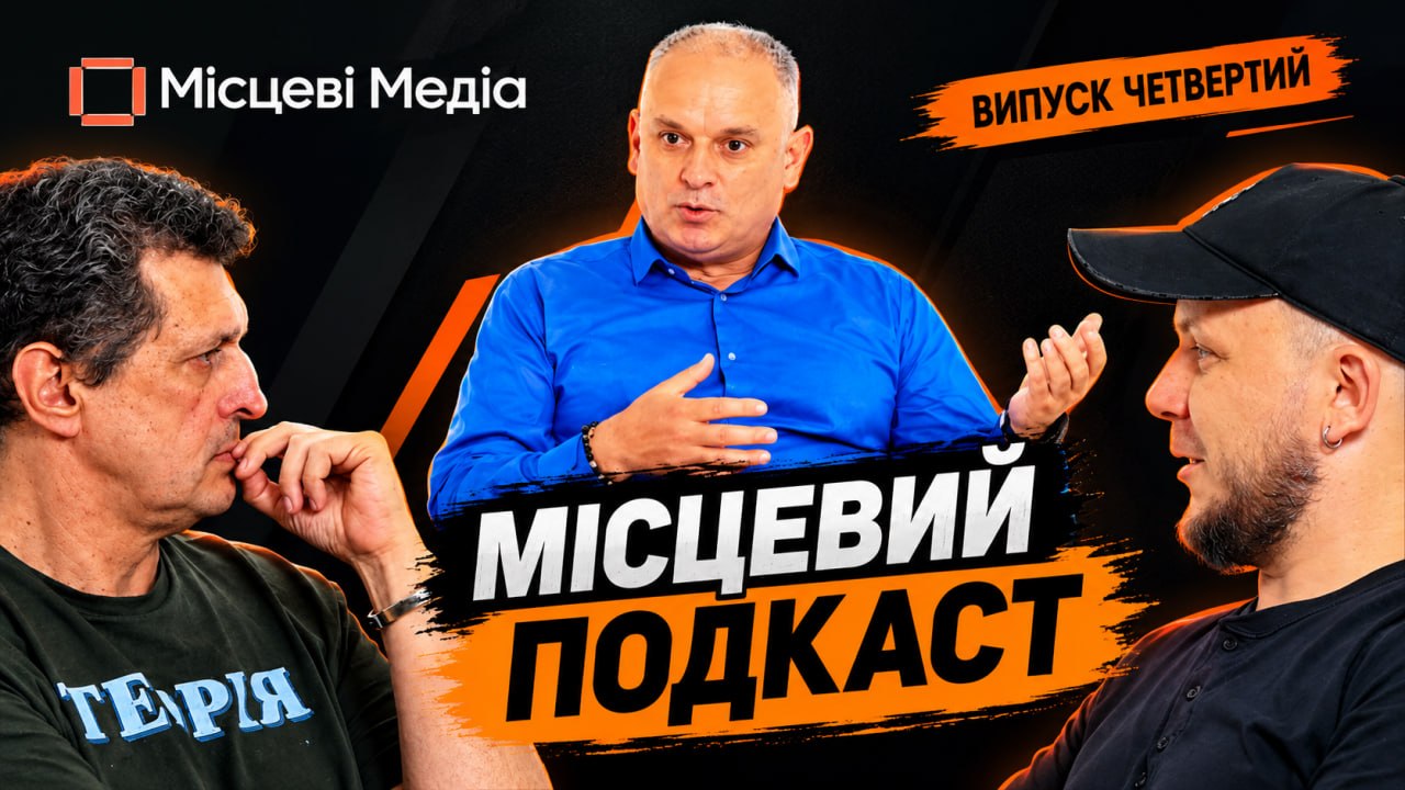 Як міськрада допомагає лікарні? Коли діти зможуть навчатися в нормальних укриттях? Чи будуть відремонтовані дороги між селами громади?